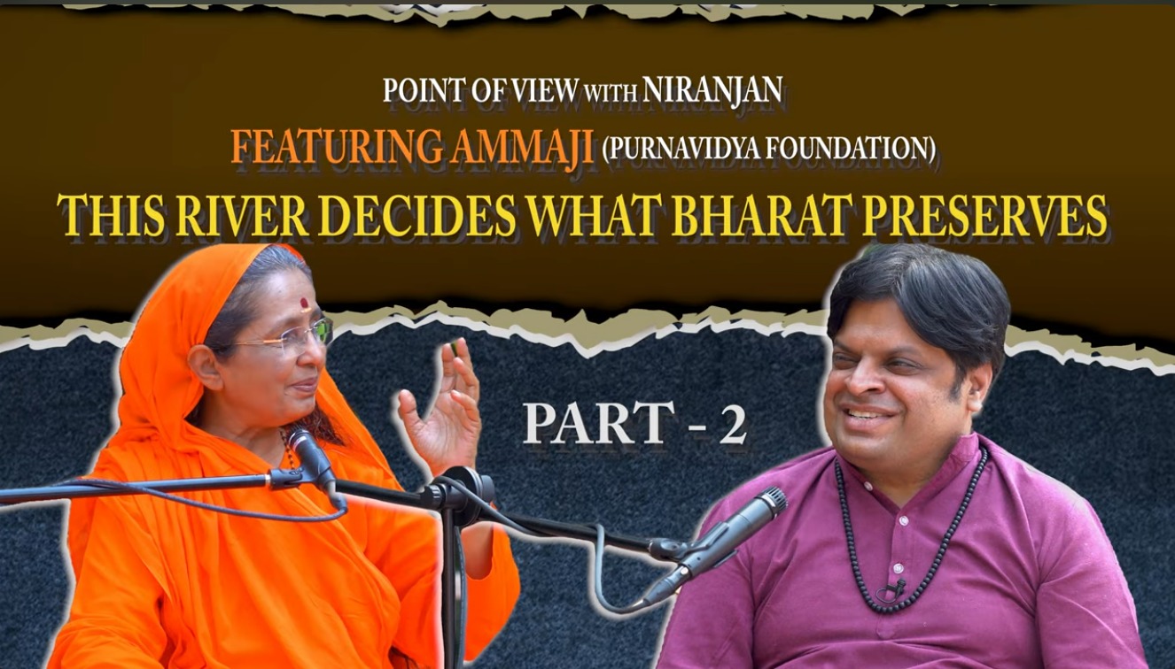 Ammaji - Part 2